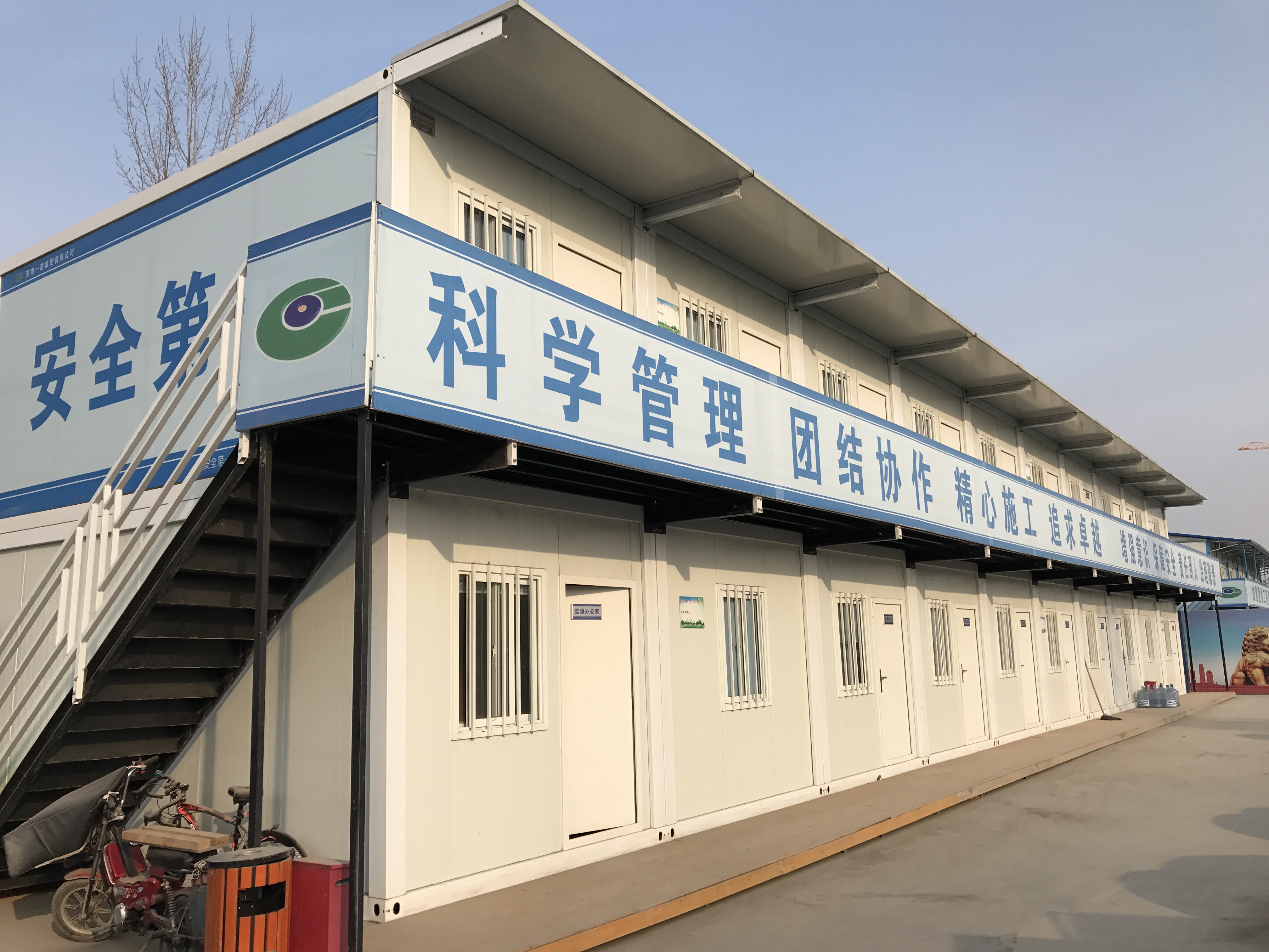 長興建設(shè)集團(tuán)轉(zhuǎn)山項(xiàng)目